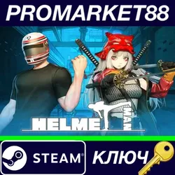 Helmetman Steam КЛЮЧ GLOBAL
