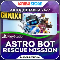 ASTRO BOT Rescue Mission · PS4/PS5 · Выбор региона · АВТО 24/7 · СКИДКА ДО 05.11