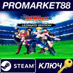 Captain Tsubasa: Rise of New Champions Ultimate Editi