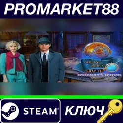 Detective Agency Gray Tie 2 - Collector's Edition Ste