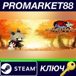 Ninja Usagimaru: Two Tails of Adventure Steam КЛЮЧ