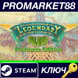 Legendary Slide - Platinum Edition Steam КЛЮЧ GLOBAL