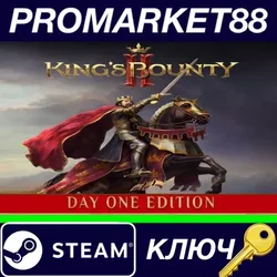 King's Bounty II Day One Edition Steam КЛЮЧ GLOBAL