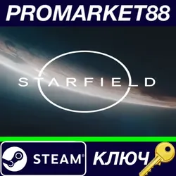 Starfield EU Steam КЛЮЧ ЕВРОПА