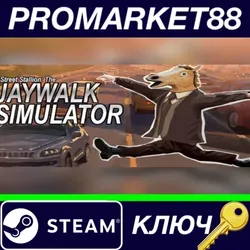 Street Stallion: The Jaywalk Simulator Steam КЛЮЧ