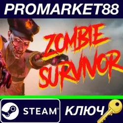 Zombie Survivor: Undead City Attack Steam КЛЮЧ GLOBA