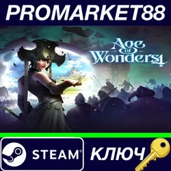 Age of Wonders 4 USA/RU/CIS/TR Steam КЛЮЧ США