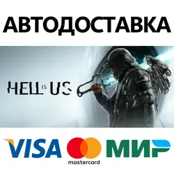 Hell is Us - Deluxe Edition * STEAM РФ/КЗ/СНГ/УКР