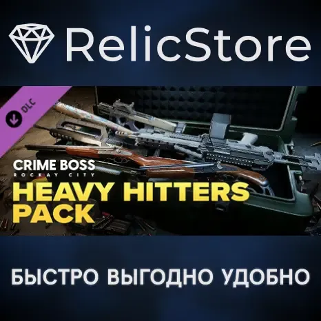 Crime Boss: Rockay City - Heavy Hitters Pack DLC