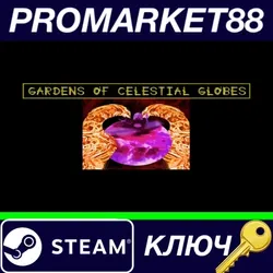 Gardens Of Celestial Globes Steam КЛЮЧ GLOBAL