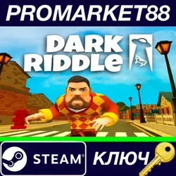 Dark Riddle Steam КЛЮЧ GLOBAL