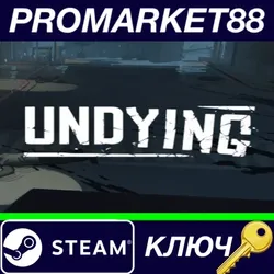 UNDYING EU Steam КЛЮЧ ЕВРОПА