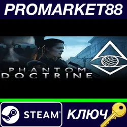Phantom Doctrine TR Steam КЛЮЧ ТУРЦИЯ