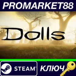 Dolls Steam КЛЮЧ GLOBAL