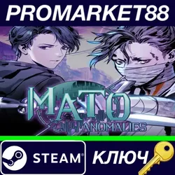 Mato Anomalies US Steam КЛЮЧ США