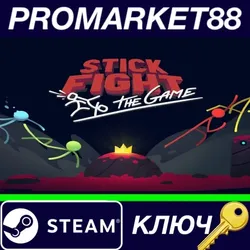Stick Fight: The Game DE Steam КЛЮЧ ГЕРМАНИЯ