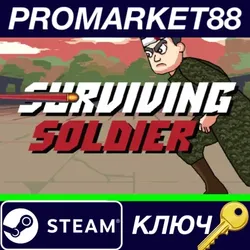 Surviving Soldier Steam КЛЮЧ GLOBAL