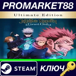 Jujutsu Kaisen Cursed Clash: Ultimate Edition EU Stea