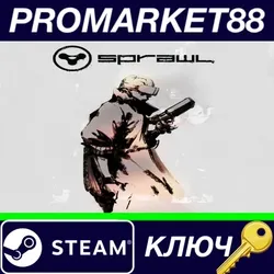 SPRAWL DE Steam КЛЮЧ ГЕРМАНИЯ