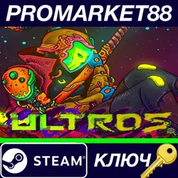 Ultros EU Steam КЛЮЧ ЕВРОПА