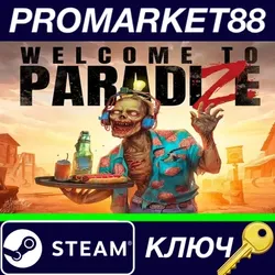 Welcome to ParadiZe Steam КЛЮЧ GLOBAL