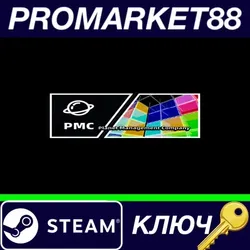 PMC Steam КЛЮЧ GLOBAL
