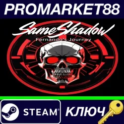 SameShadow: Fernando's Journey Steam КЛЮЧ GLOBAL