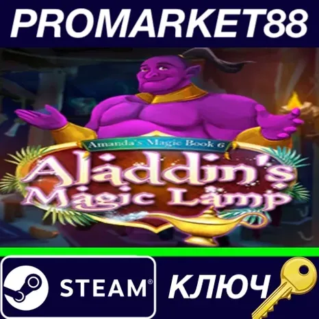 Amanda's Magic Book 6: Aladdin's Magic Lamp Steam КЛЮ