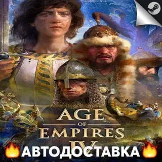 Age of Empires IV - Выбор региона | АВТО