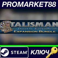 Talisman: Digital Edition - Expansions Bundle DLC Ste