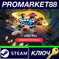 Sneak Out - Gortat's Outfit DLC КЛЮЧ GLOBAL