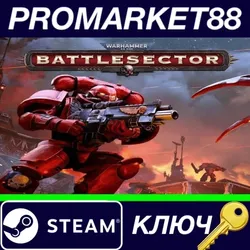Warhammer 40,000: Battlesector USA Steam КЛЮЧ АРГЕНТ