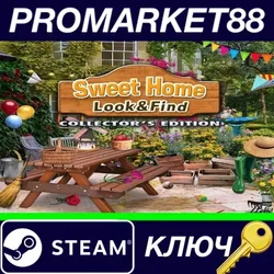 Sweet Home: Look and Find Collector's Edition Steam К