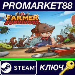 Farmer Survivors Steam КЛЮЧ GLOBAL