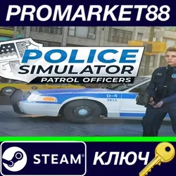 Police Simulator: Patrol Officers: Gold Edition Steam