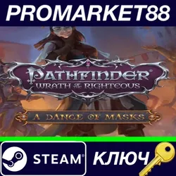 Pathfinder: Wrath of the Righteous - A Dance of Masks