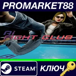 AI Fightclub Steam Steam КЛЮЧ GLOBAL