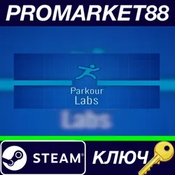 Parkour Labs Steam КЛЮЧ GLOBAL