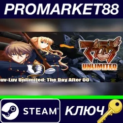 Muv-Luv Unlimited: THE DAY AFTER - Episode 00 REMASTE