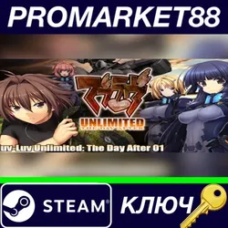 Muv-Luv Unlimited: THE DAY AFTER - Episode 01 REMASTE