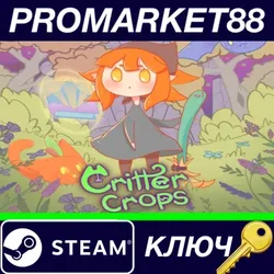 Critter Crops Steam КЛЮЧ GLOBAL