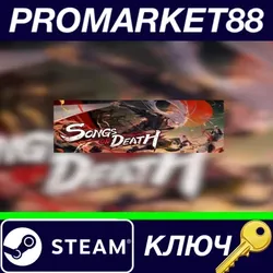 Songs of Death Steam КЛЮЧ GLOBAL