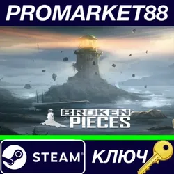 Broken Pieces EU Steam КЛЮЧ ЕВРОПА
