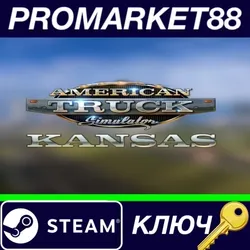 American Truck Simulator - Kansas DLC EU Steam КЛЮЧ