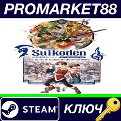 Suikoden I&II HD Remaster Gate Rune and Dunan Unifica