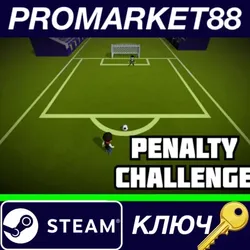Penalty Challenge  Steam КЛЮЧ GLOBAL