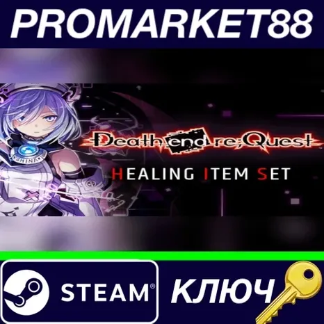 Death end re;Quest - Healing Item Set DLC Steam КЛЮЧ