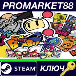 Super Bomberman R Steam КЛЮЧ GLOBAL
