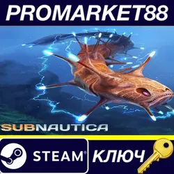 Subnautica Steam КЛЮЧ GLOBAL