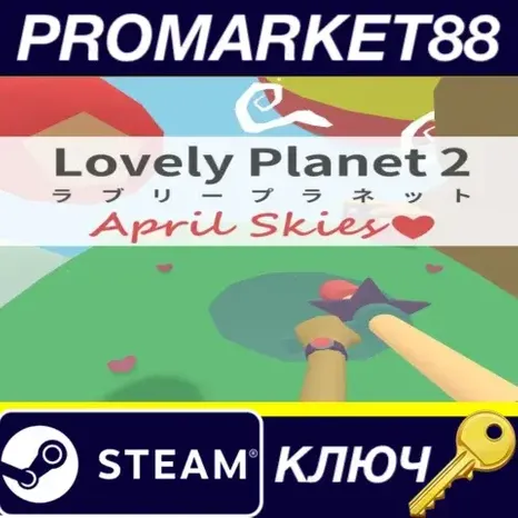 Lovely Planet 2: April Skies Steam КЛЮЧ GLOBAL